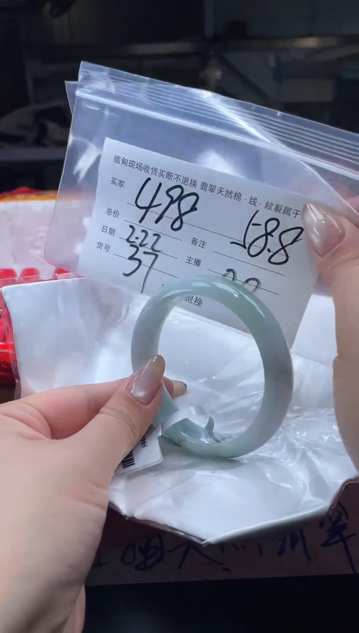 【闪购商品】定制翡翠手镯未镶嵌毛货手镯需精细抛光/58