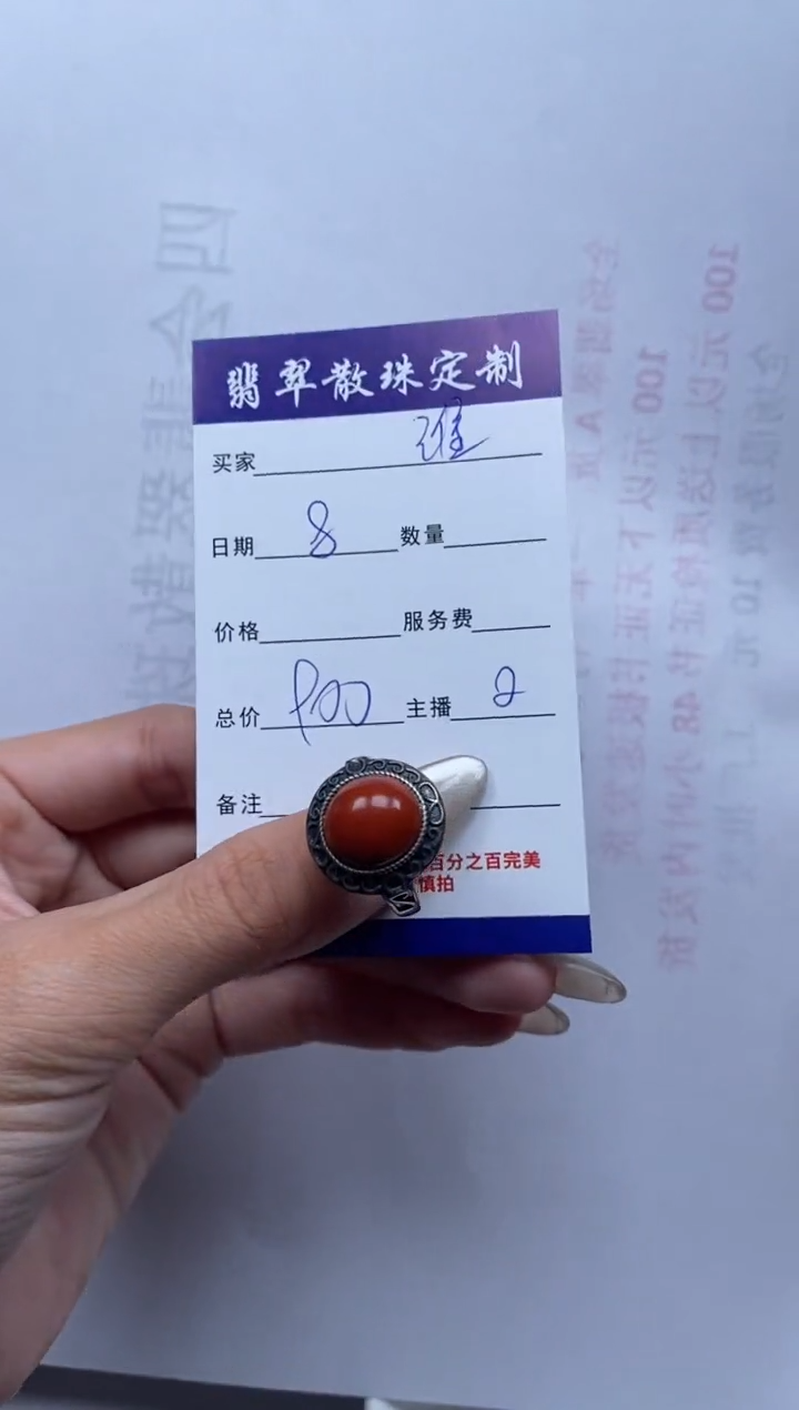 【闪购商品】南红玛瑙颈饰未镶嵌贞城散珠批发DIY