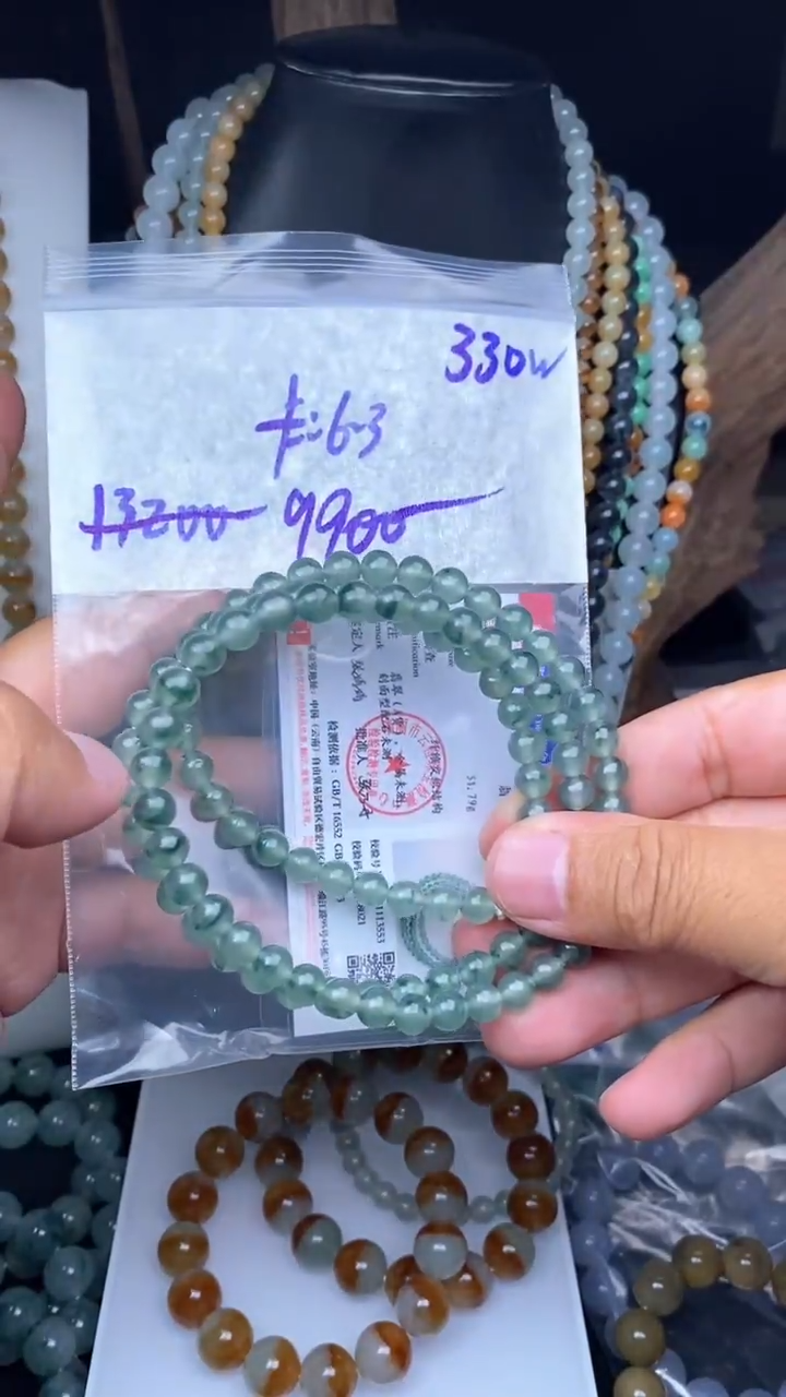 【闪购商品】定制翡翠未镶嵌毛货需精细抛光拍一发一