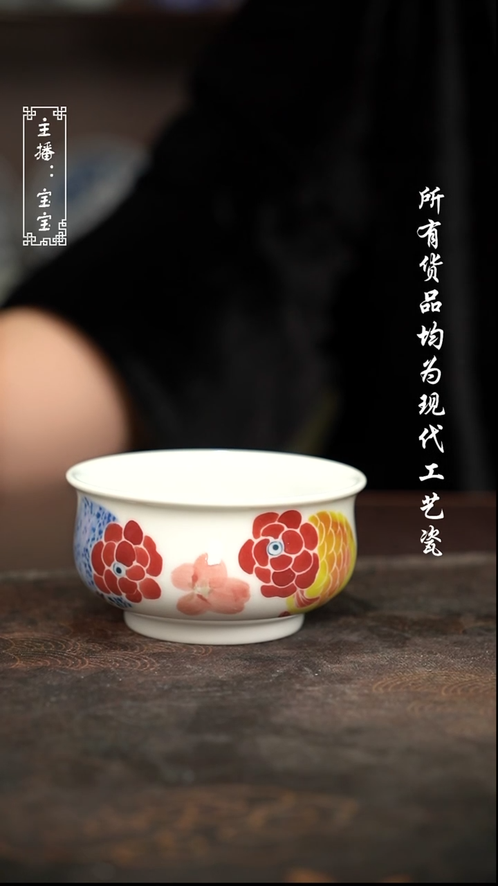 微瑕 福利手绘现代高温瓷  柴