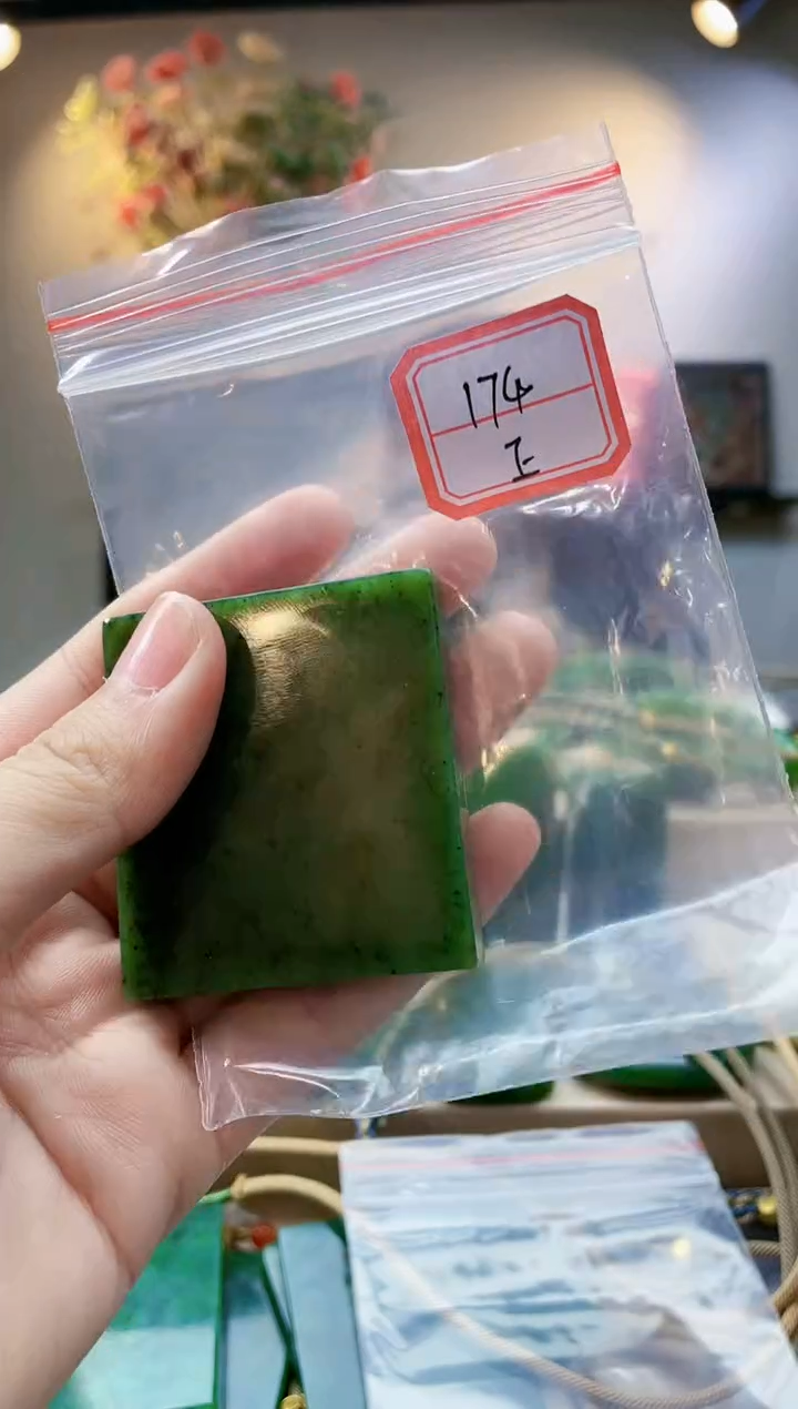 【闪购商品】和田玉挂件未镶嵌1