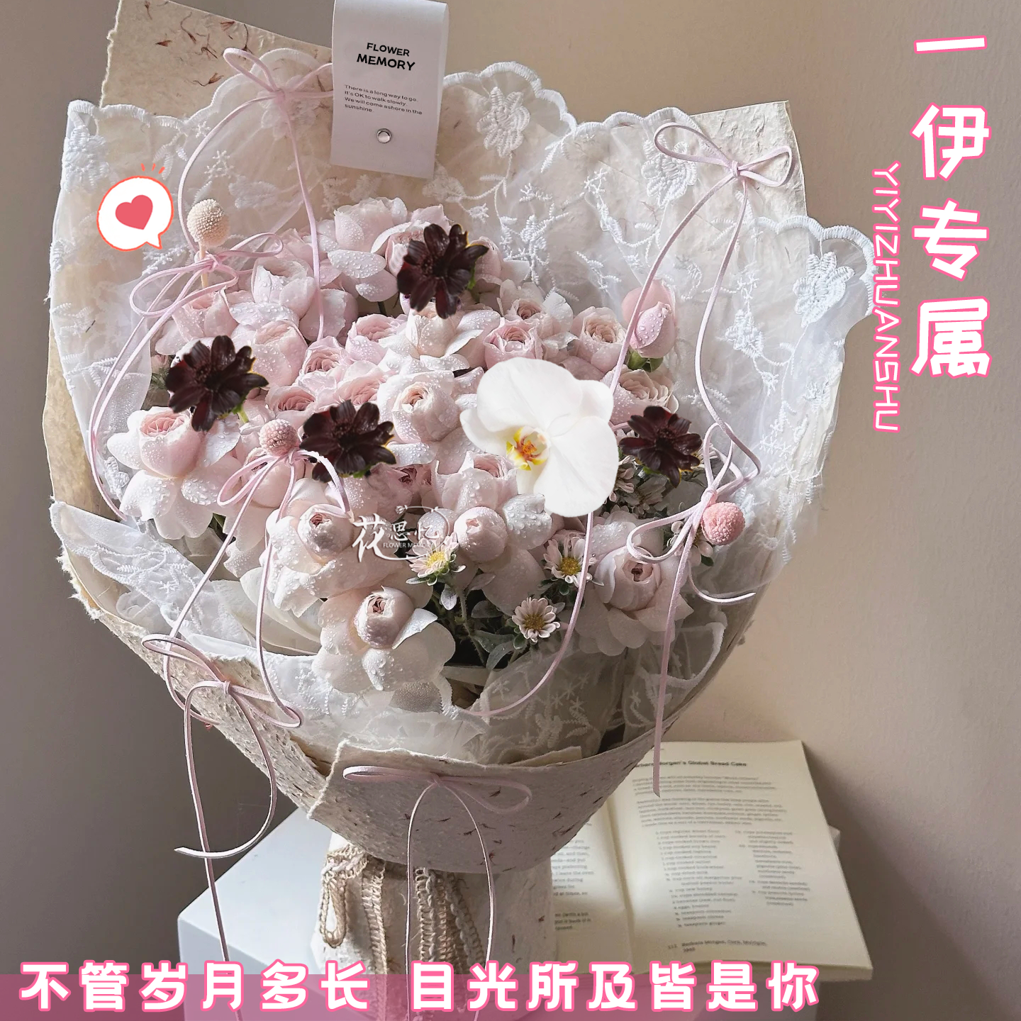 一伊专属·可爱甜美【1朵蝴蝶兰仙子之吻混搭花束】礼物送闺蜜恋人朋友鲜花双旦节日花束鲜花同城配送小时达