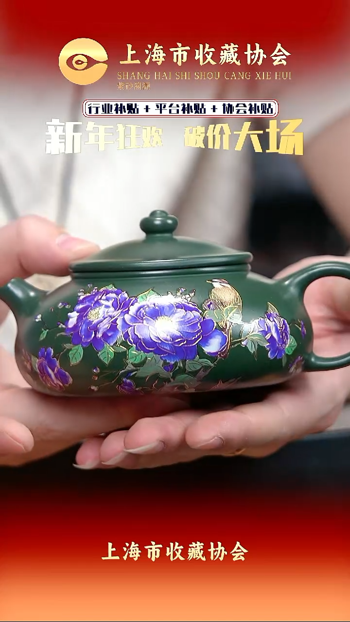 茶壶紫砂宜兴紫砂24