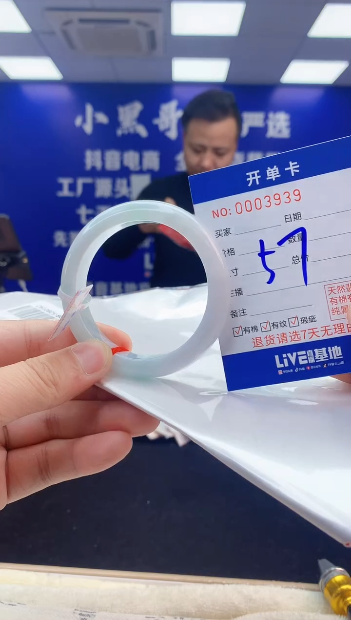 【闪购商品】翡翠手镯未镶嵌2翡翠天然A货手镯