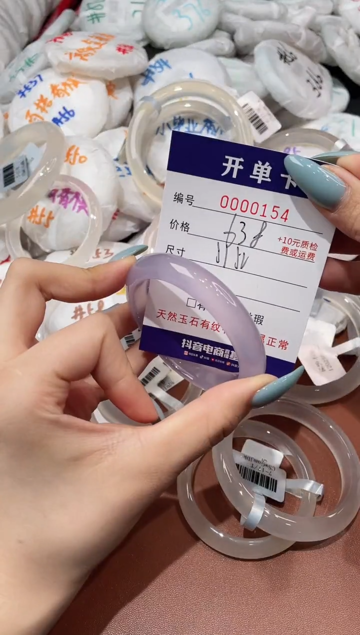 【闪购商品】玛瑙/玉髓手镯未镶嵌154