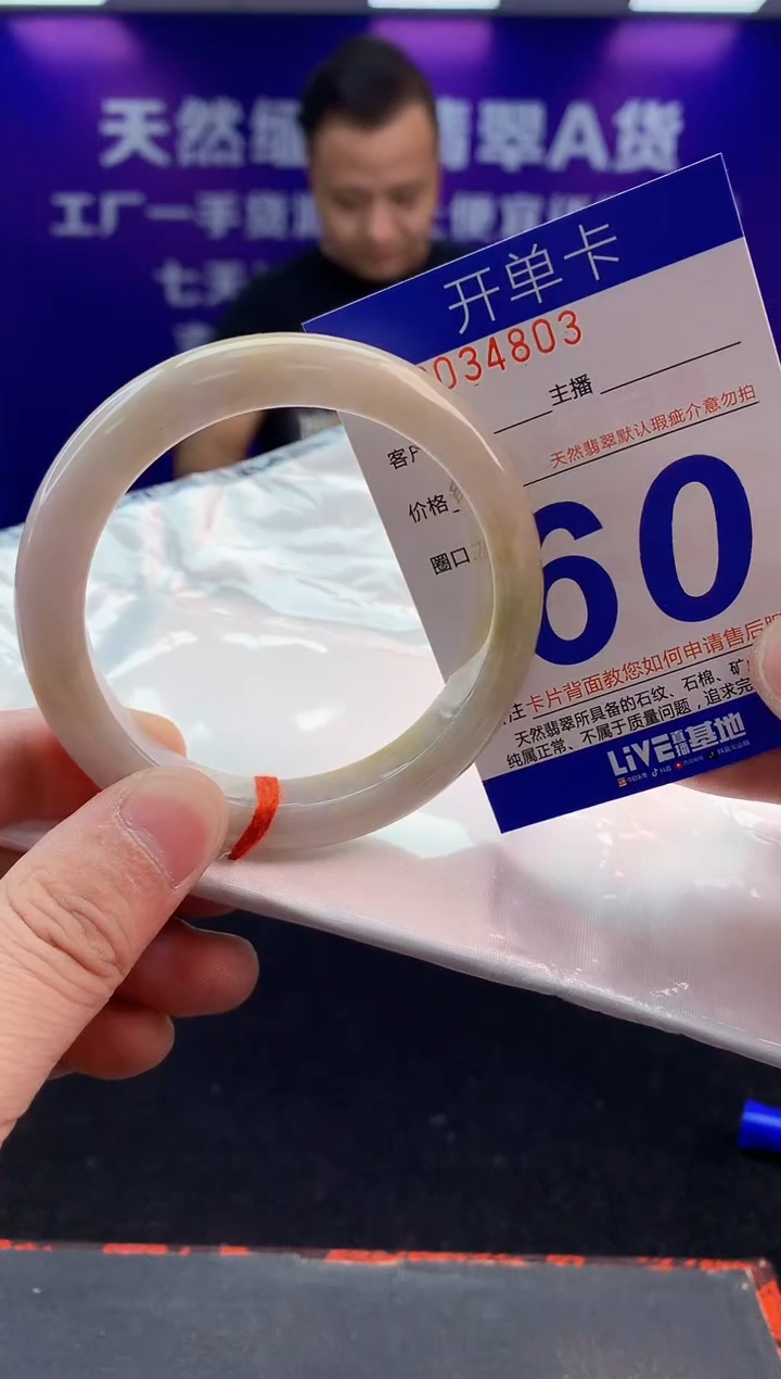 未镶嵌手镯翡翠AAAAAAAAAAAA