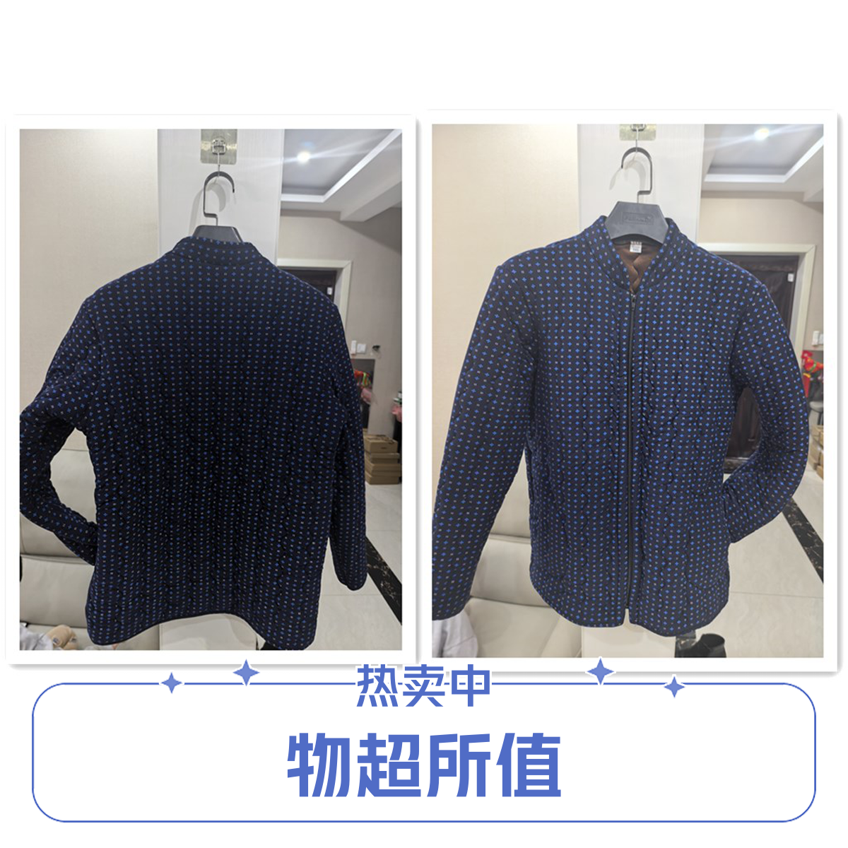 传统男款纯棉棉服立领保暖亲肤柔软冬季蓝色休闲外出新款外套