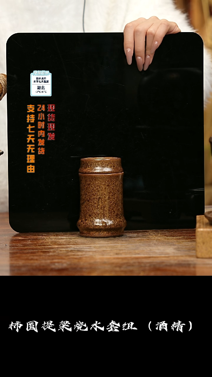 【闪购商品】紫砂茶壶娇妹茶馆-古法柴烧