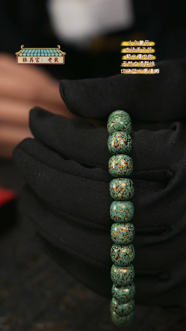 【闪购商品】陛成（0.8*0.9*24老型带欧手串）