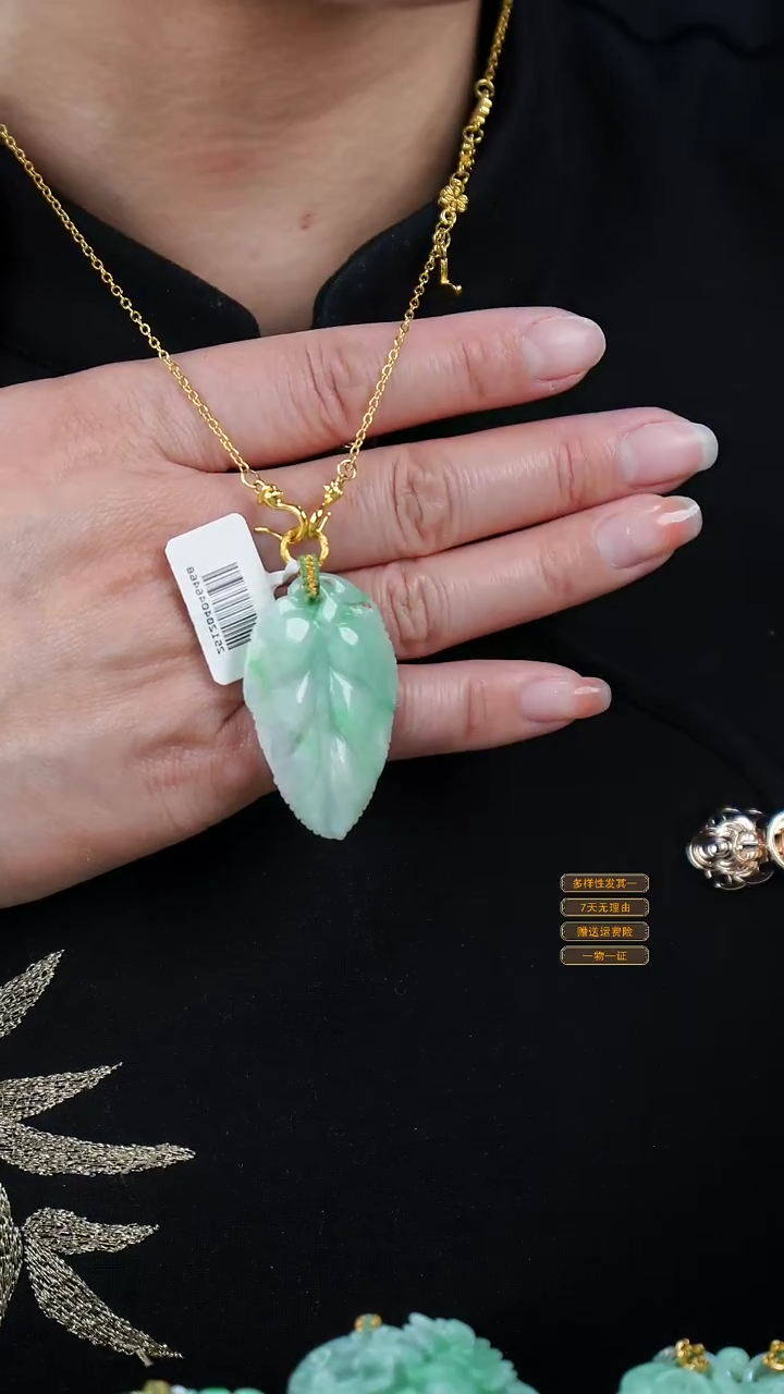 吊坠(赠链)未镶嵌翡翠19