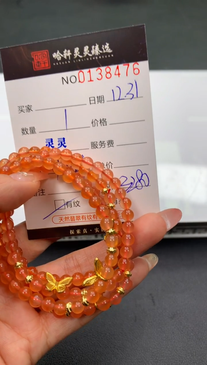 吊坠(不含链)未镶嵌南红玛瑙哈轩  手串1（多样性发其一)