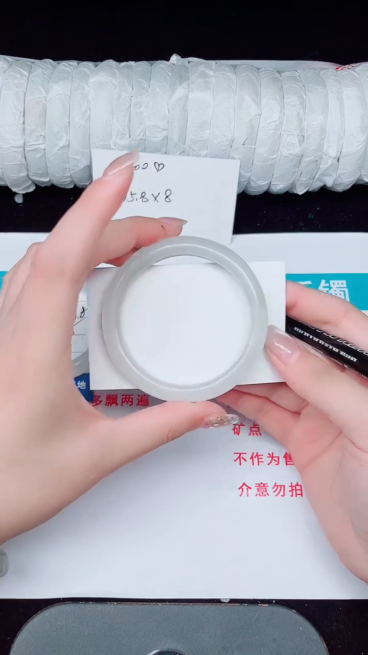 未镶嵌手镯石英质玉40-55/56