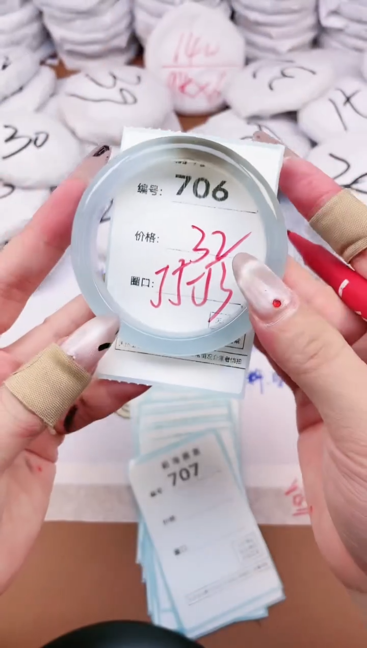 【闪购商品】玛瑙/玉髓手镯未镶嵌706