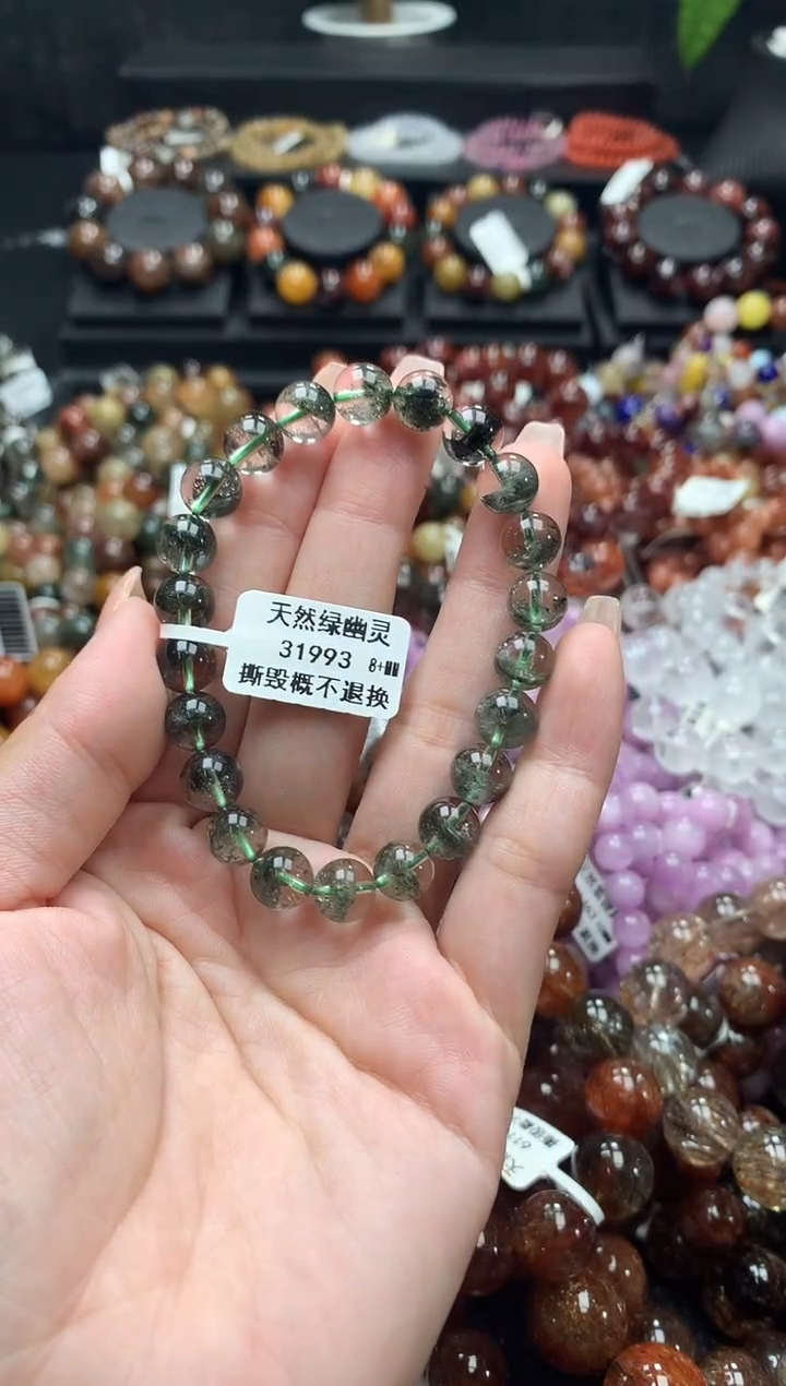 水晶手链未镶嵌8+