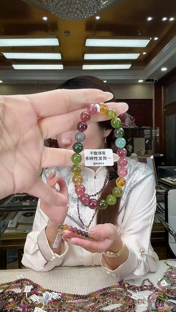 未镶嵌/碧玺8mm+单圈多样性发货