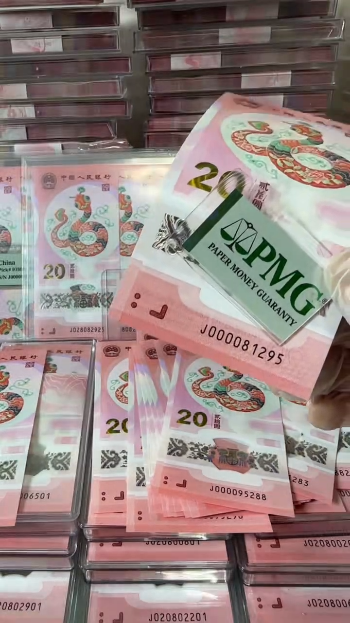 【闪购商品】塑料000081295-包PMG67分