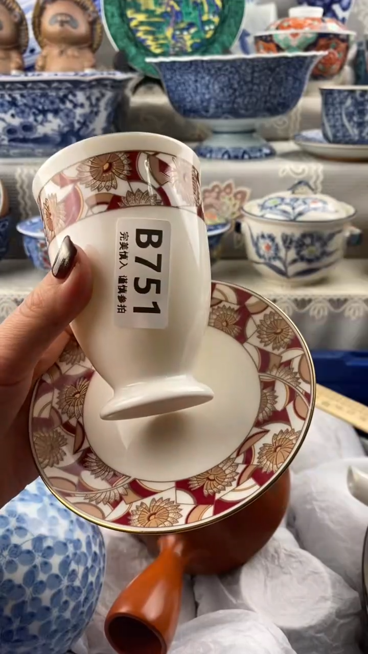 【闪购商品】751            