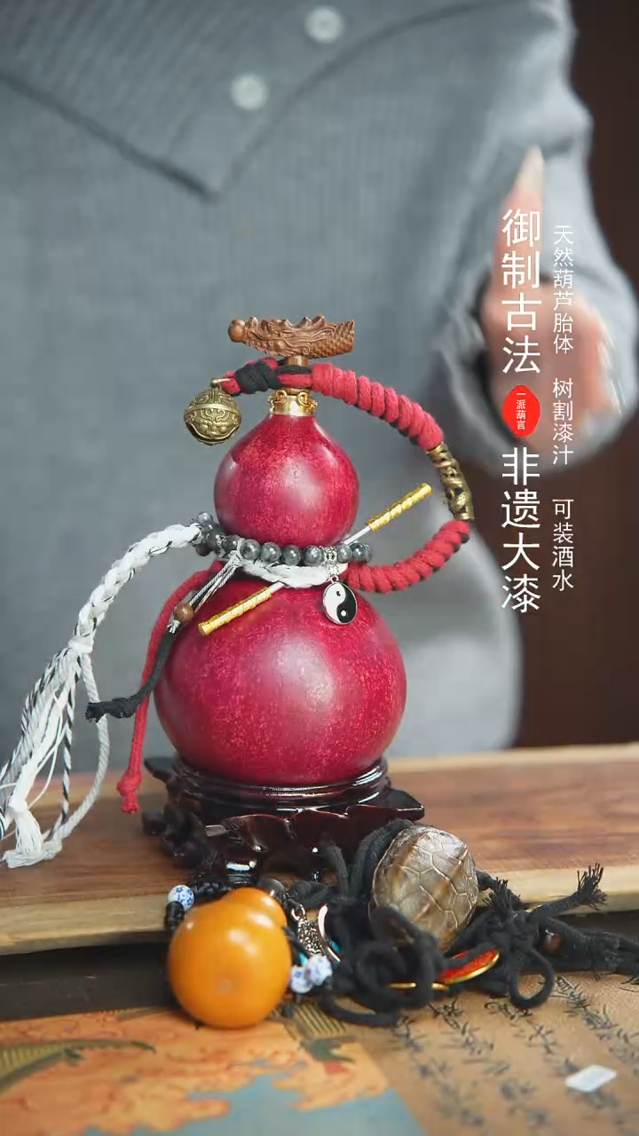 【闪购商品】216号500ml左右蓝莓精选大漆酒葫芦