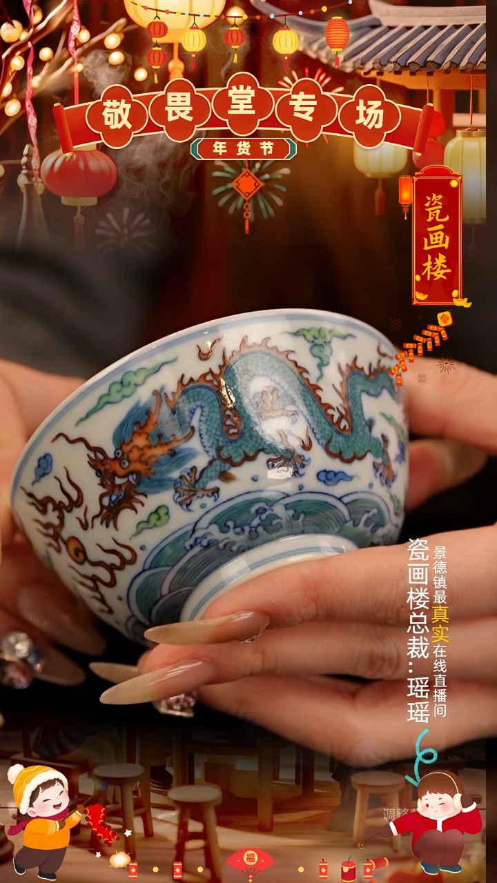 【闪购商品】瓷片瓷瓷瓷瓷瓷瓷瓷瓷