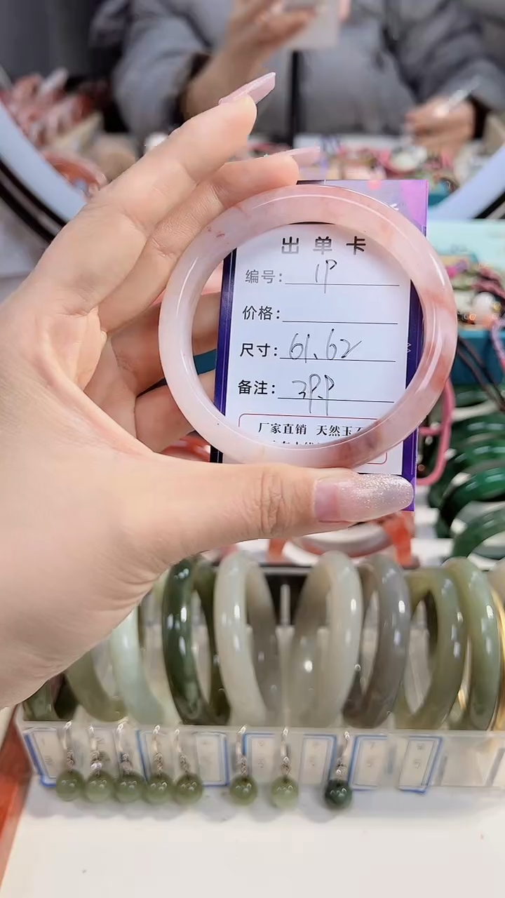 【闪购商品】石英质玉手镯未镶嵌福利19
