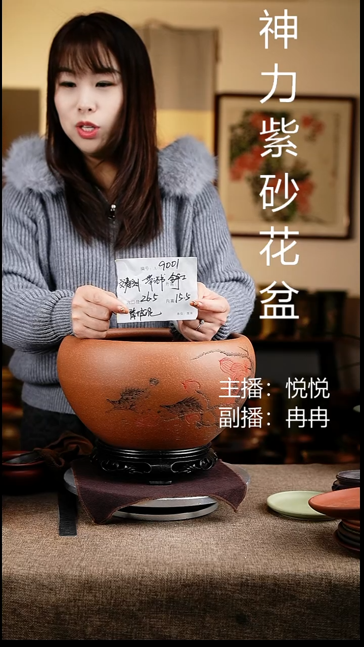 紫砂花盆花卉工艺9001+s