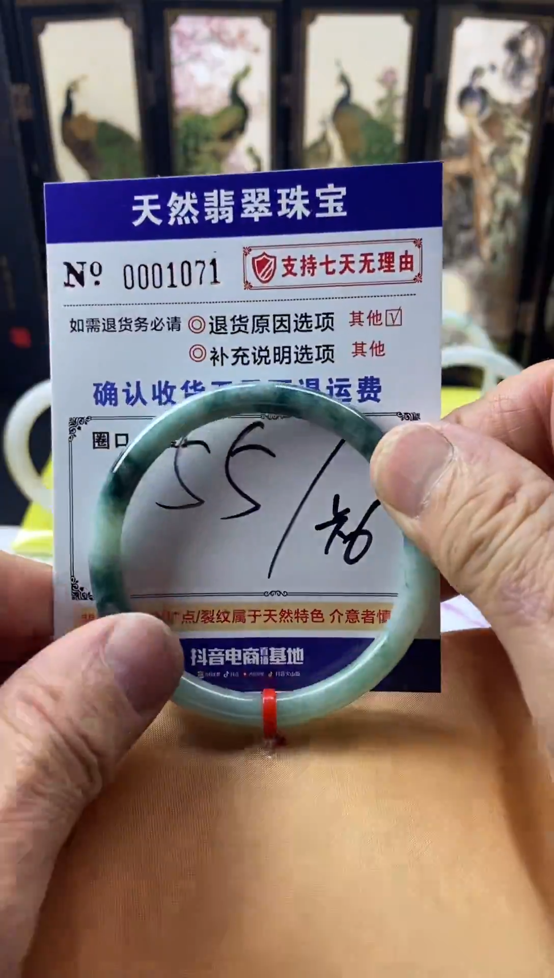 未镶嵌手镯翡翠叮当镯公主镯美人条工厂批发