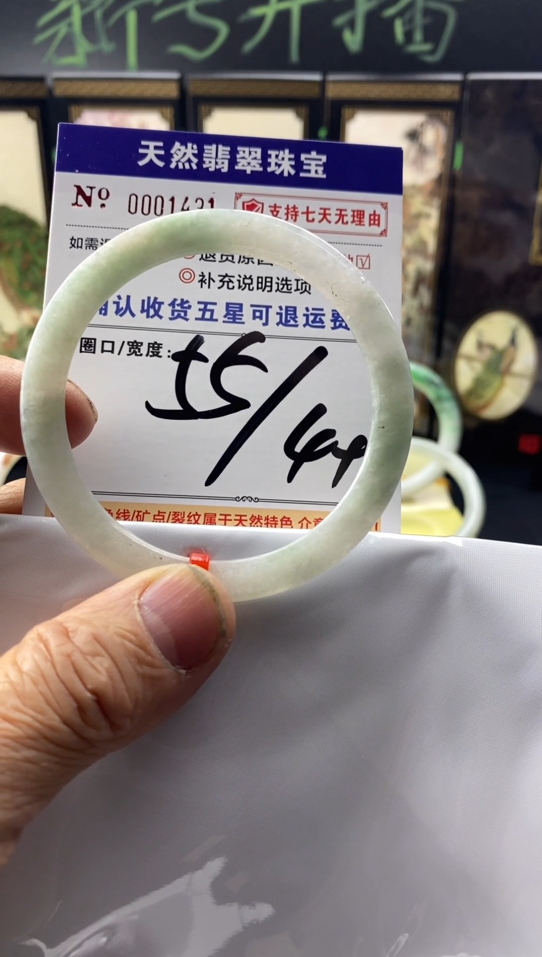 未镶嵌手镯翡翠叮当镯公主镯美人条翡翠手镯