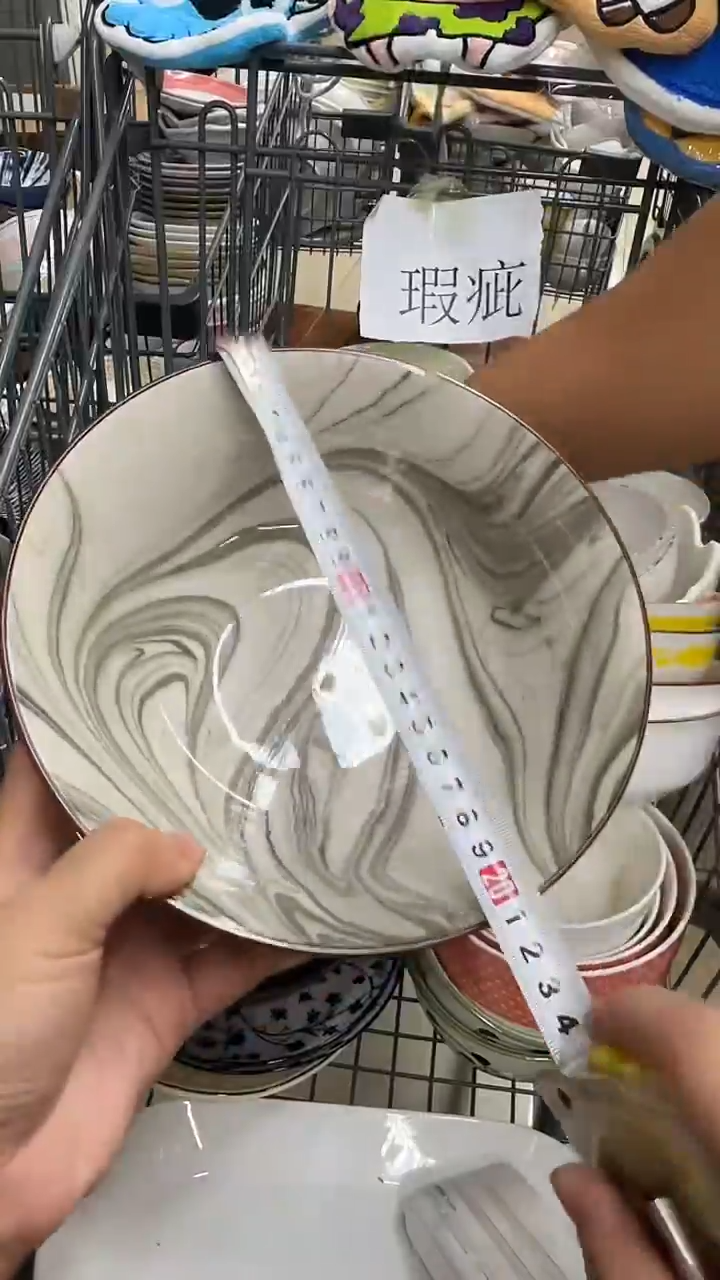 瓷微瑕专属链接20包（完美主义慎拍）