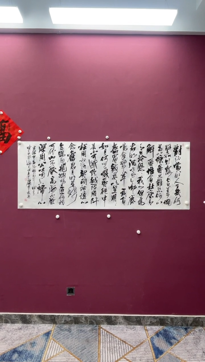 【闪购商品】书法书法福利专场书法作品