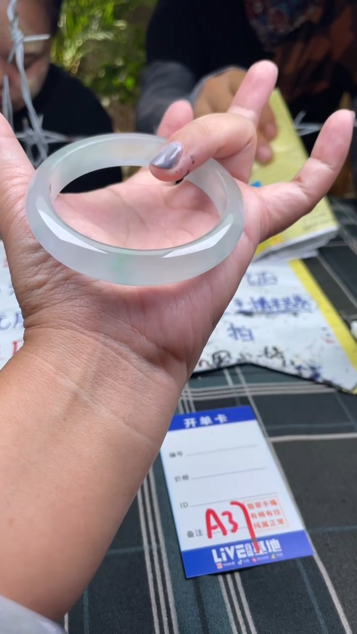 手镯边境直收直发