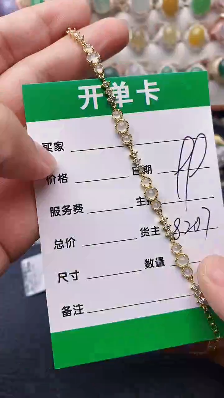【闪购商品】翡翠戒指银S925镶嵌8207