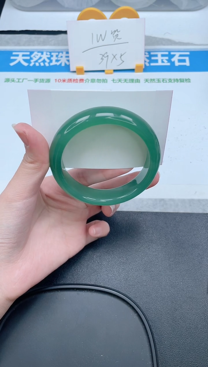 石英质玉手镯未镶嵌301-57.8