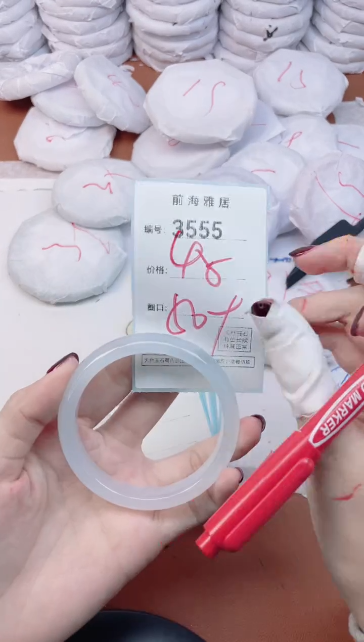 【闪购商品】玛瑙/玉髓手镯未镶嵌3555