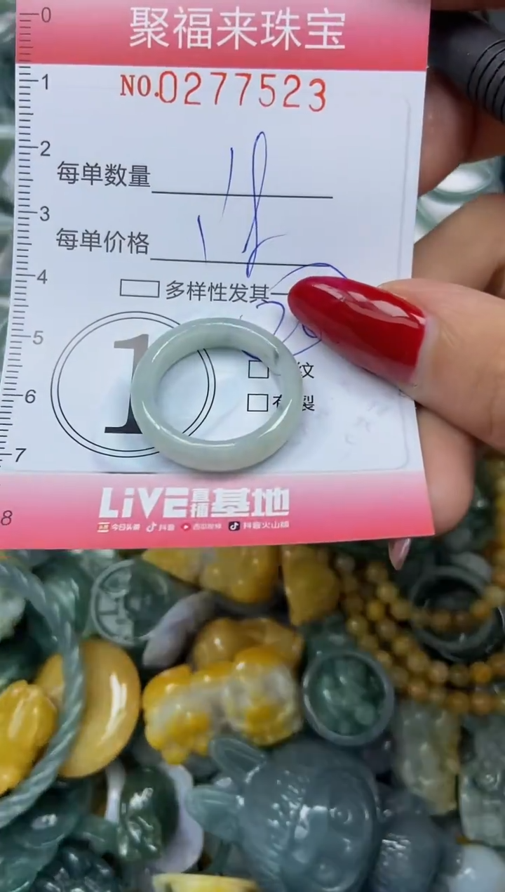 颈饰未镶嵌翡翠闪购0277523