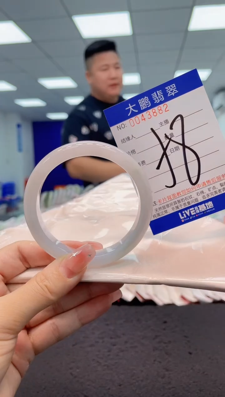 【闪购商品】翡翠手镯未镶嵌AAAAAAAAAA