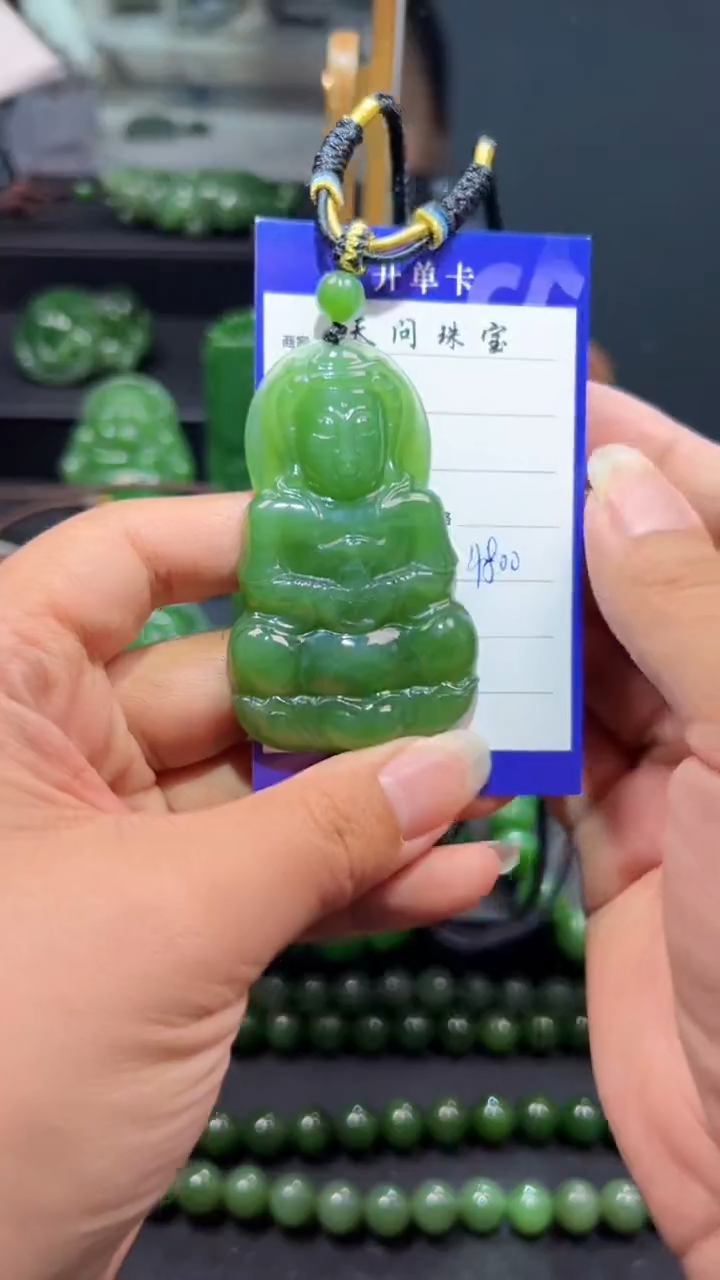 和田玉（碧玉）未镶嵌颈饰1
