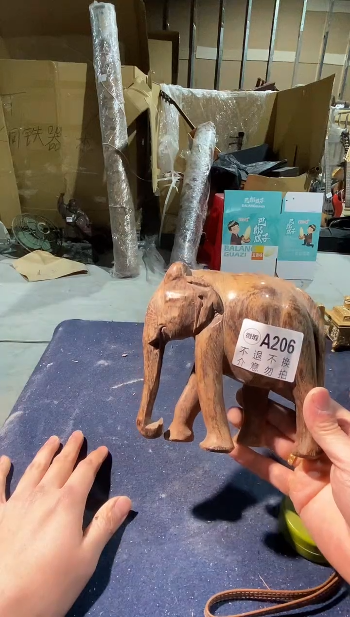 206中古美术艺术品