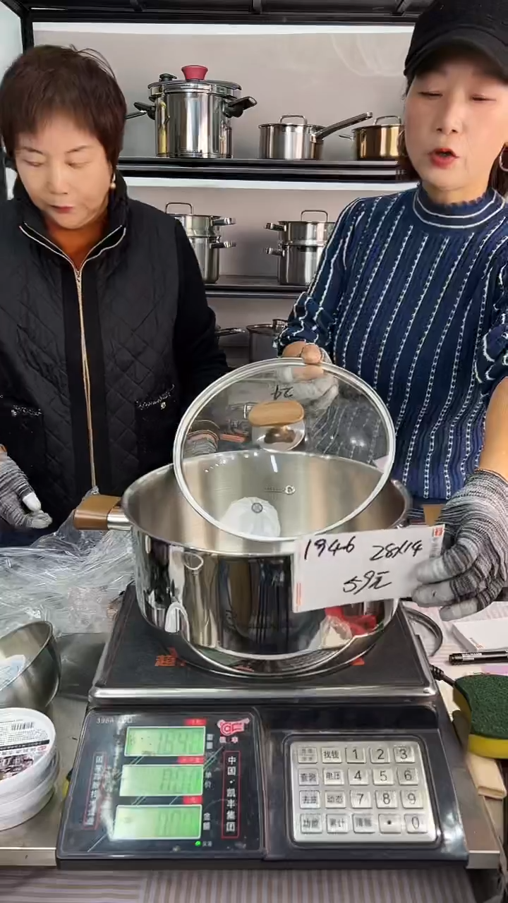 304不锈钢28*14汤锅复底1946