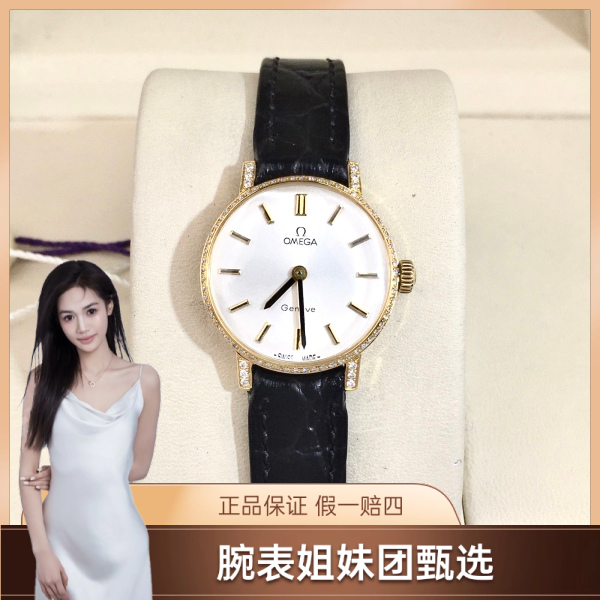 欧米茄/95新/手动机械/表径23/S99241022044