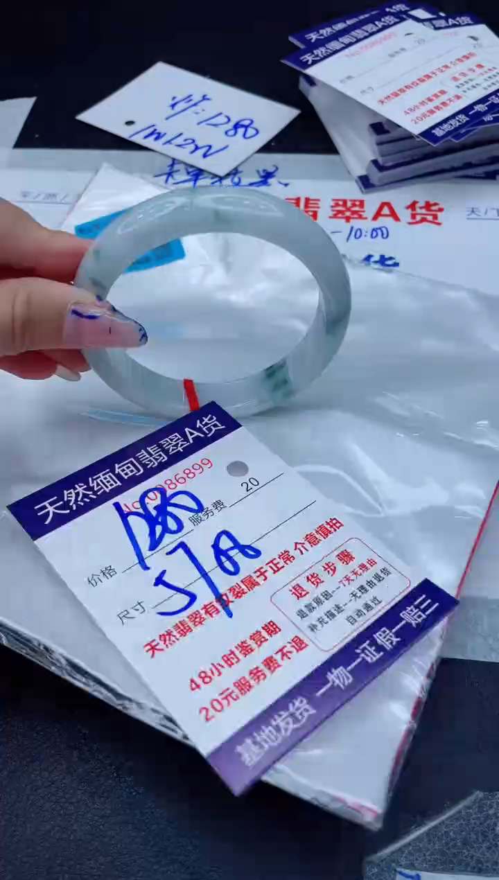 翡翠手镯未镶嵌1280.0000