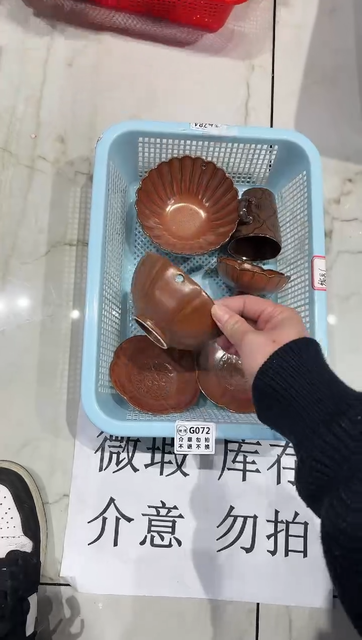 【闪购商品】微瑕商品，介意勿拍