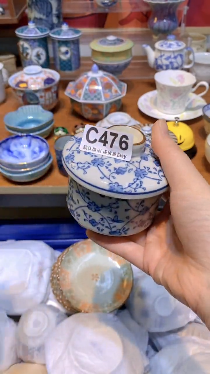 【闪购商品】思羽甄选壹号商品CC476