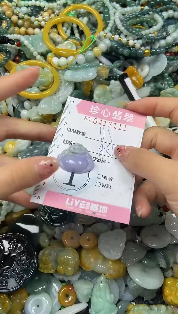 颈饰未镶嵌翡翠闪购0413111