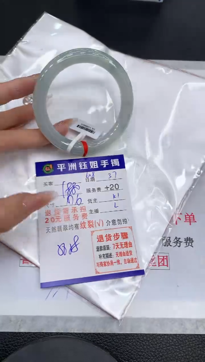 【闪购商品】翡翠手镯未镶嵌111111111111