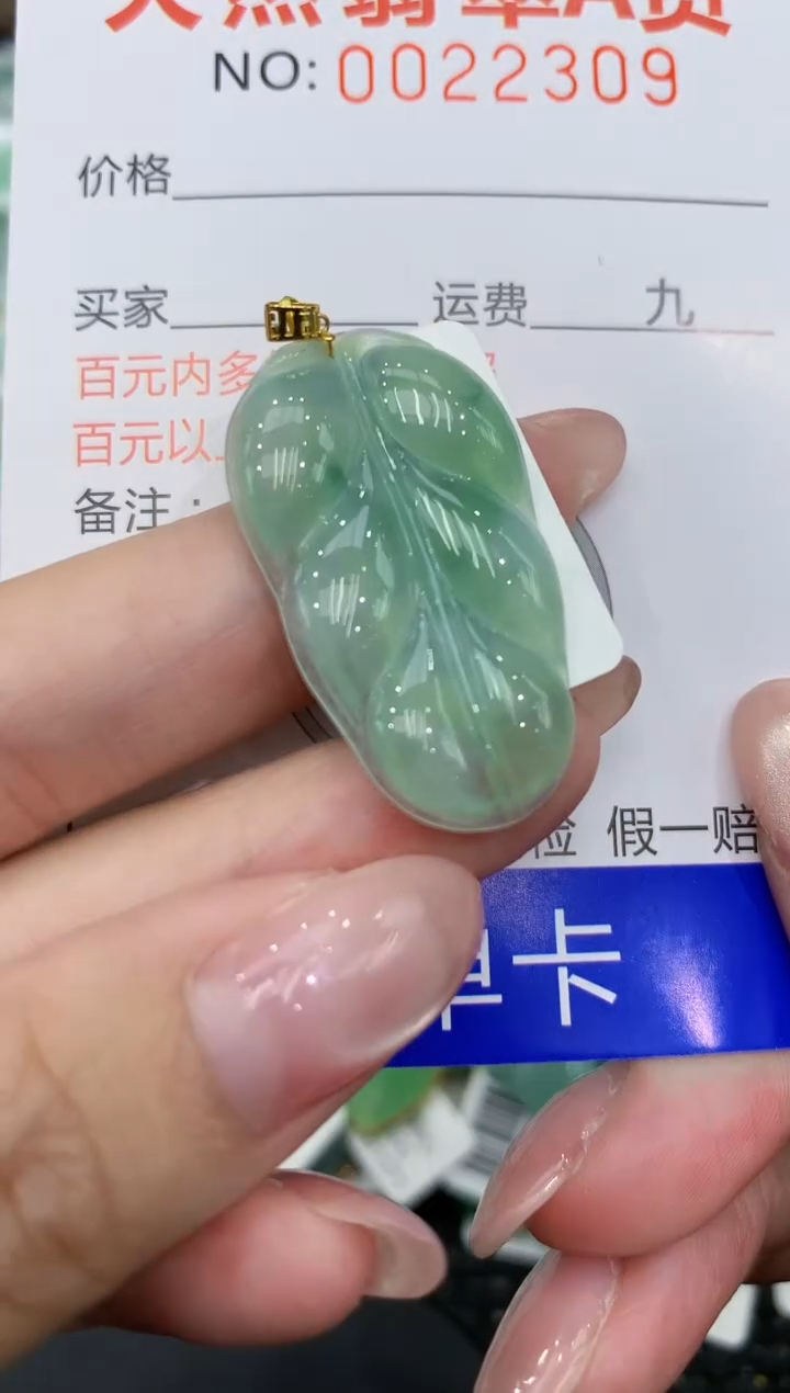 翡翠18K金镶嵌颈饰111111111111