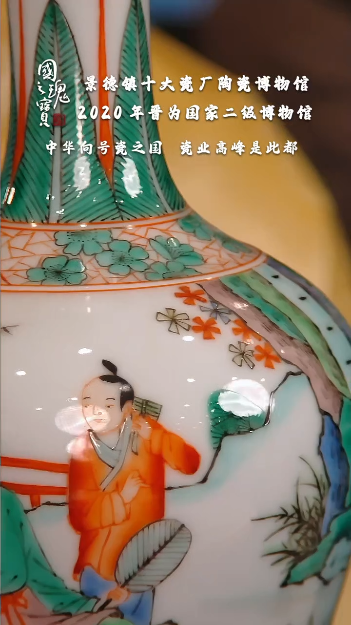 【闪购商品】瓷片十大瓷厂      流水43