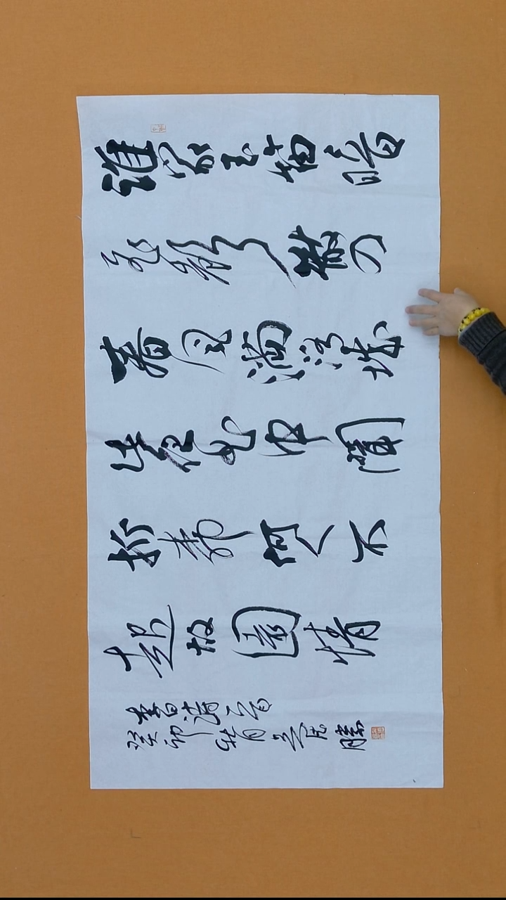 书法吴德胜 江西 理S  兰亭  138*68cm