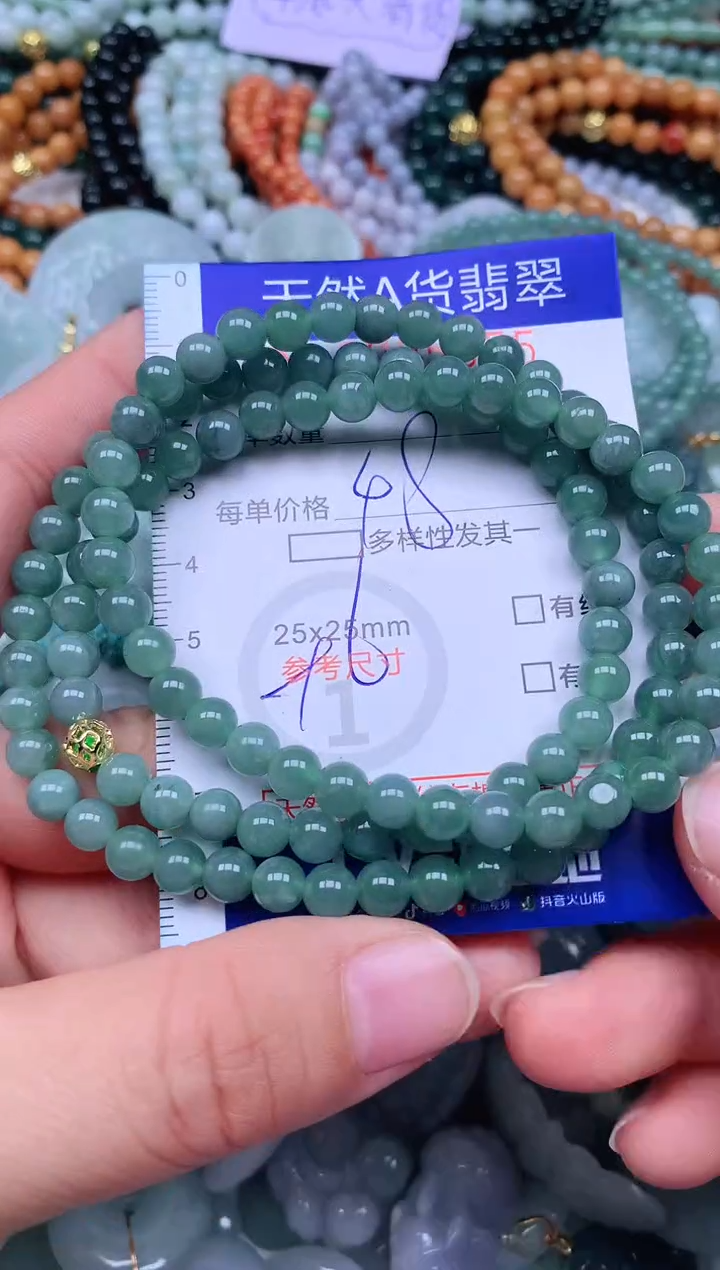 颈饰未镶嵌翡翠天然翡翠