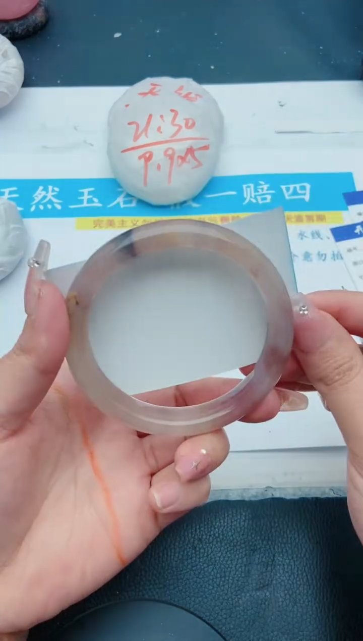 【闪购商品】石英质玉手镯未镶嵌296+62/63