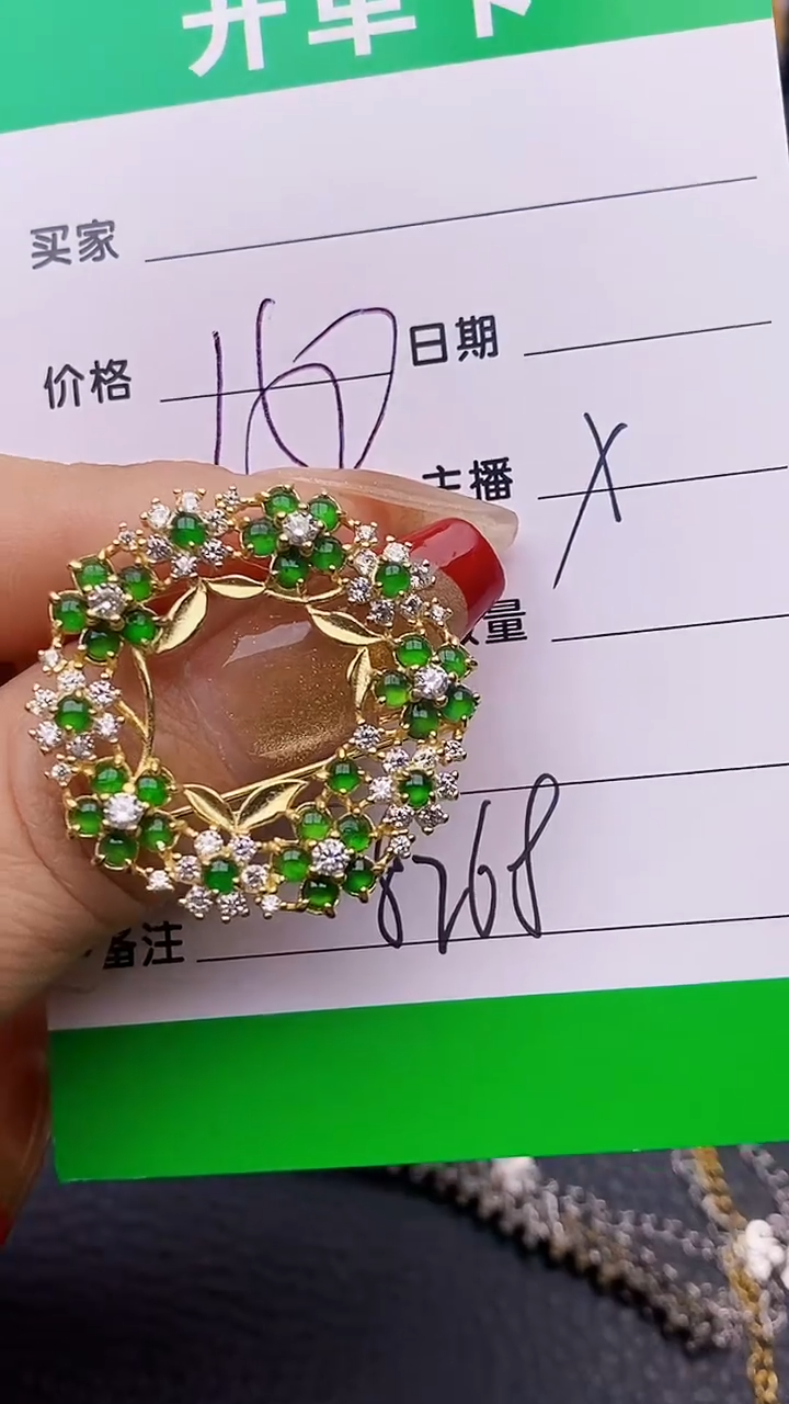 【闪购商品】翡翠戒指银S925镶嵌8268